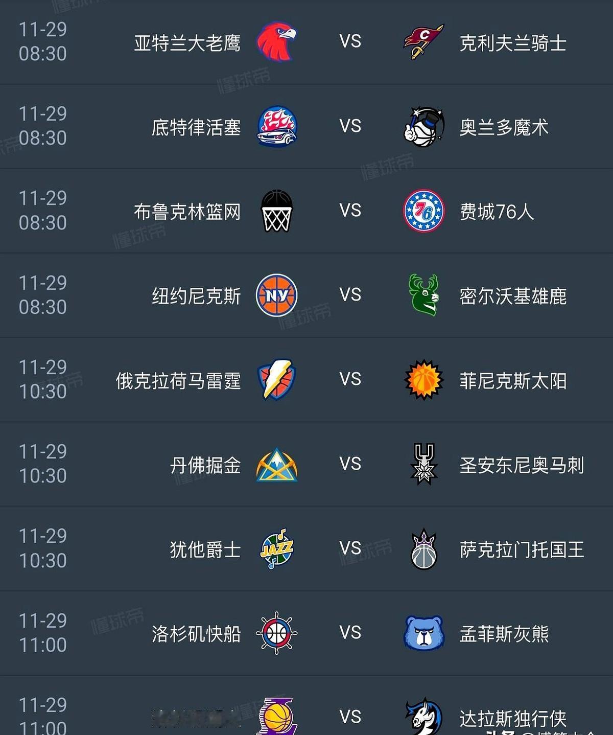 周末NBA非常多，CCTV5确定播两场球：雄鹿战尼克斯，活塞战热火。

这安排属