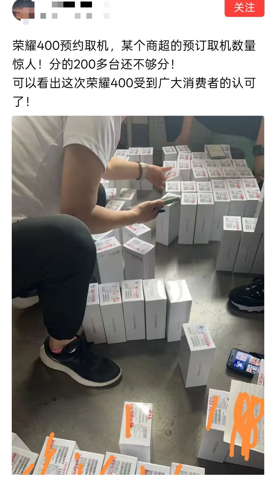 肖战同款荣耀400开售[荣耀400]荣耀400系列正式开售了。刚刚看到网友感叹某
