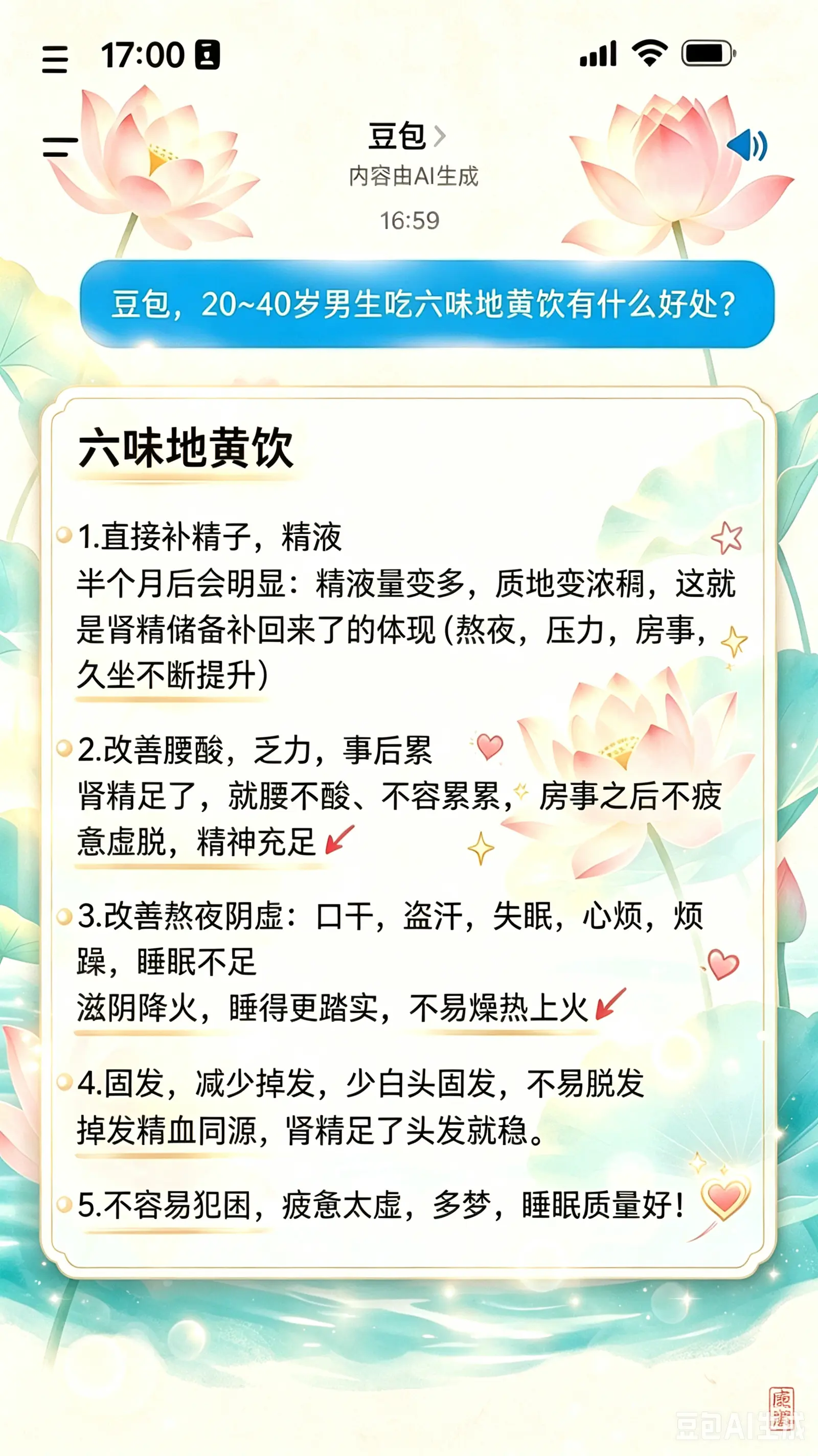 这下我就放心了