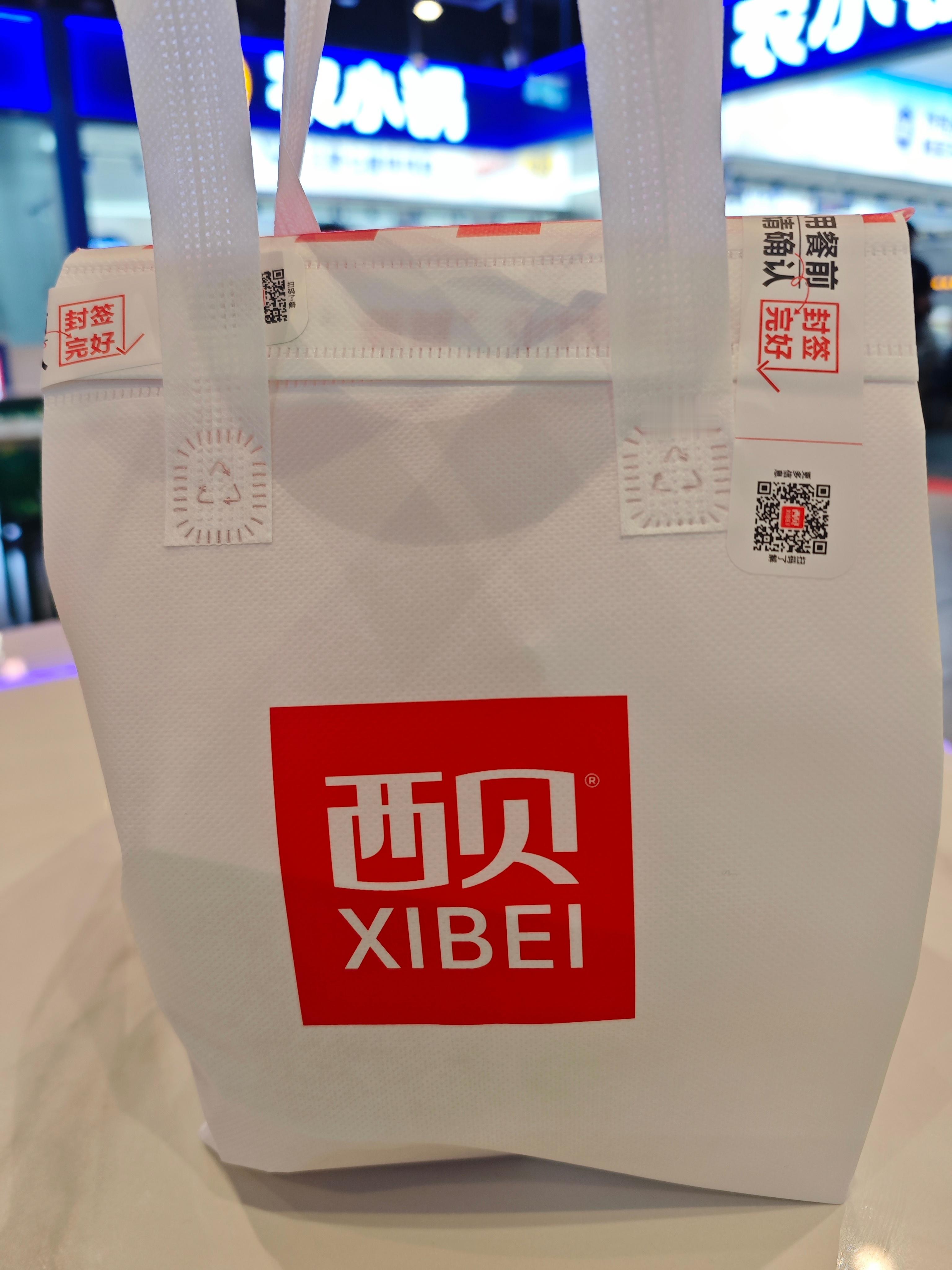 又是支持西贝的一天[doge] ​​​