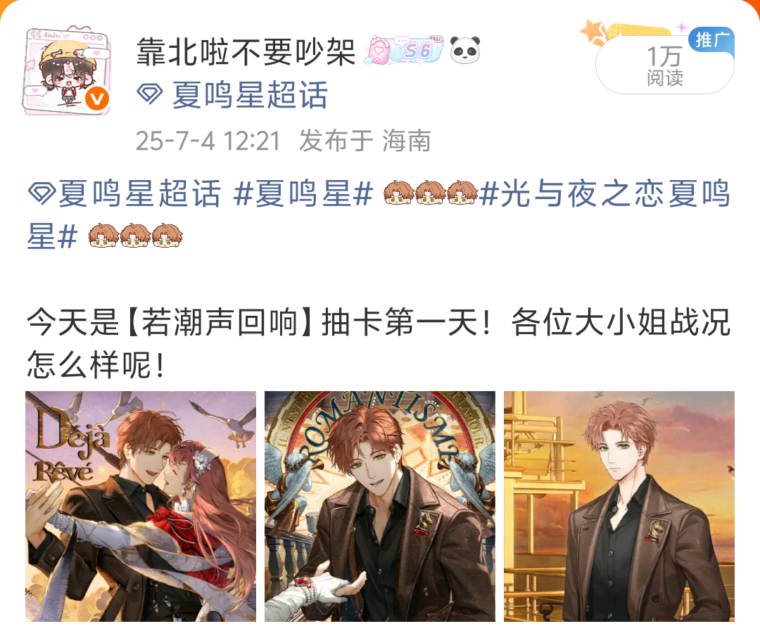 OMG去年今天居然是电影卡来池第一天不得不说《泰坦尼克号》的经典，无论卡面剧情到