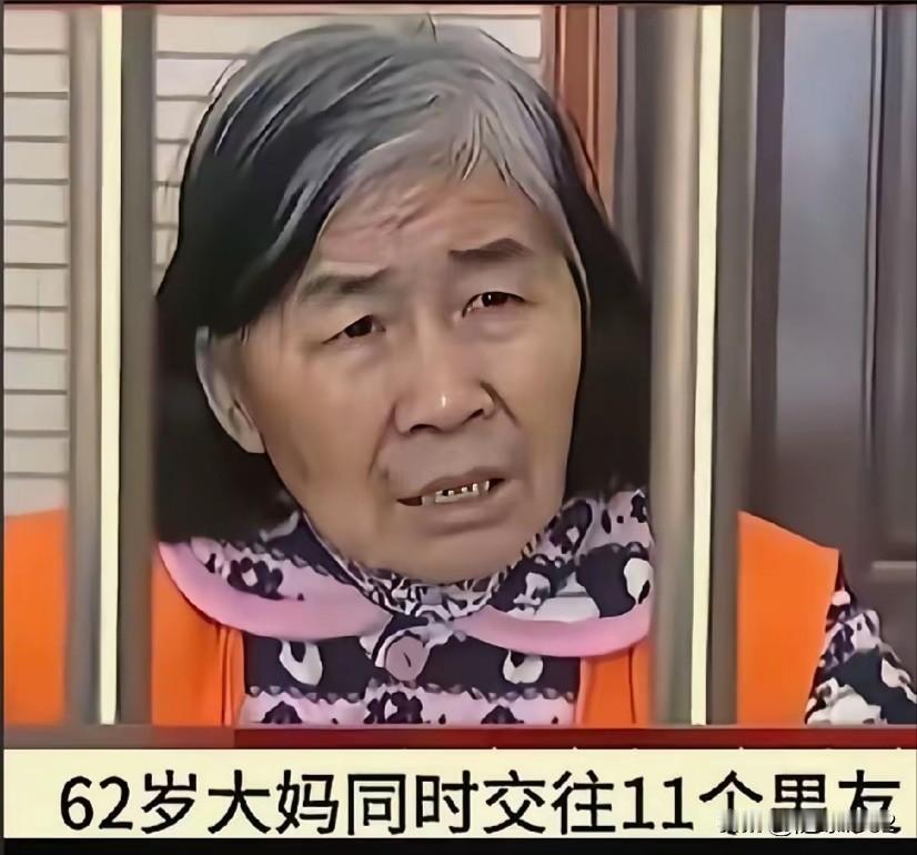 这下终于明白为啥有那么多的大龄剩女了，原来男人都被这样的老太太圈住了。