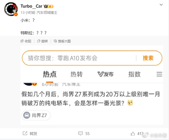 阿哲？就算没有小米，特斯拉model3销量也是稳定破万的吧 