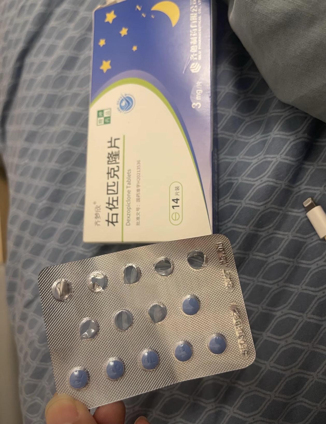 生活没有解药，但有很多种安眠药，比如这些👆失眠就吃药，硬撑这么多年...