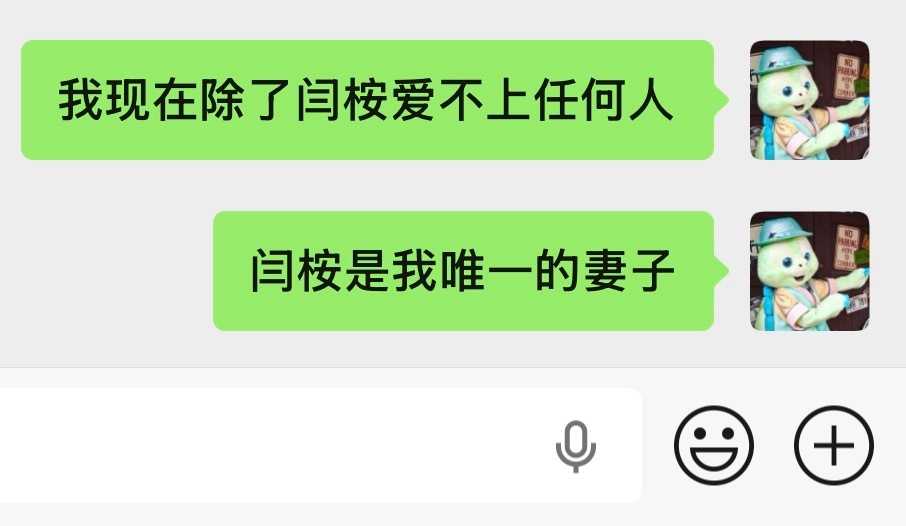 嗯对 