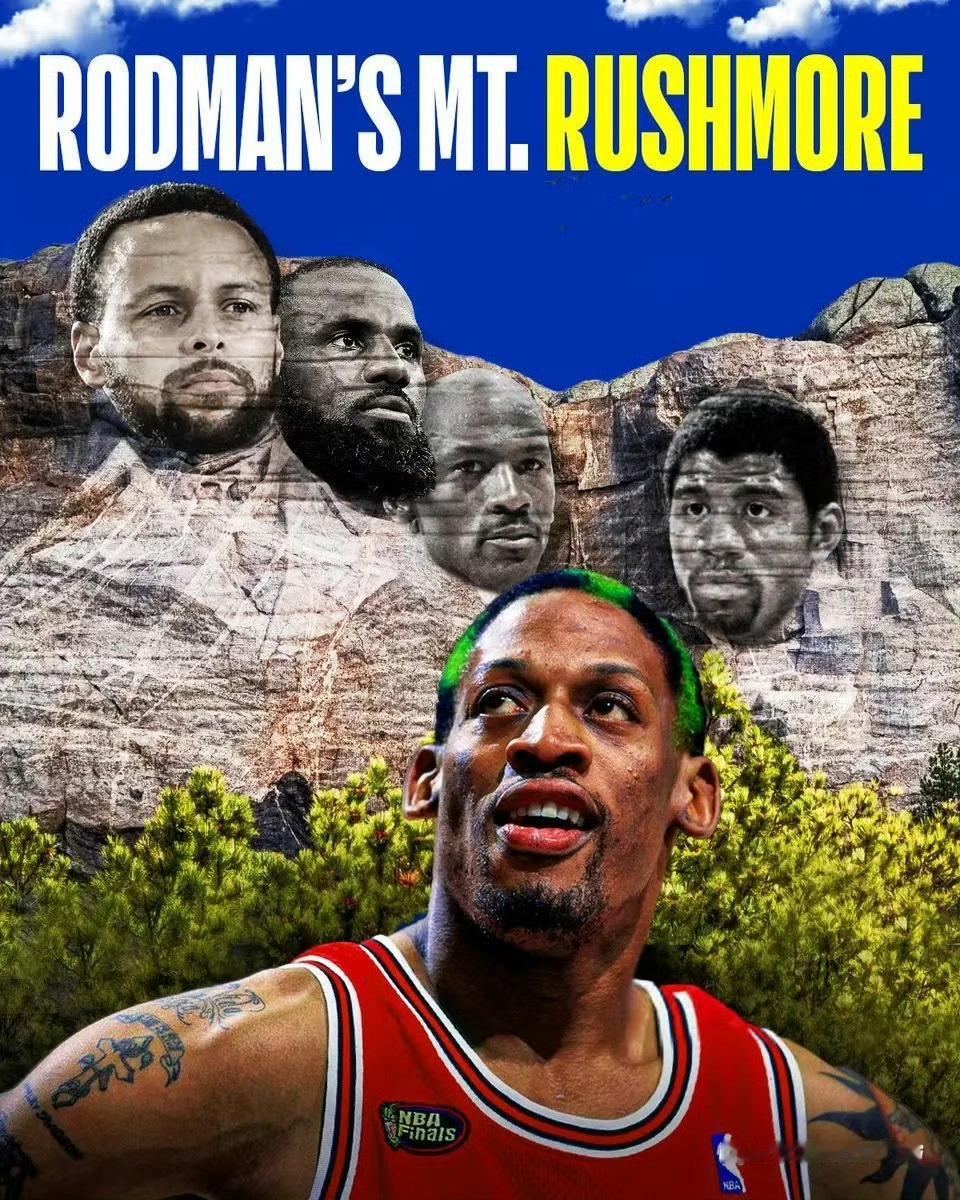 骑士詹姆斯nba我的观赛搭子 名宿罗德曼给出了他心目中的总统山：詹姆斯乔丹库里约