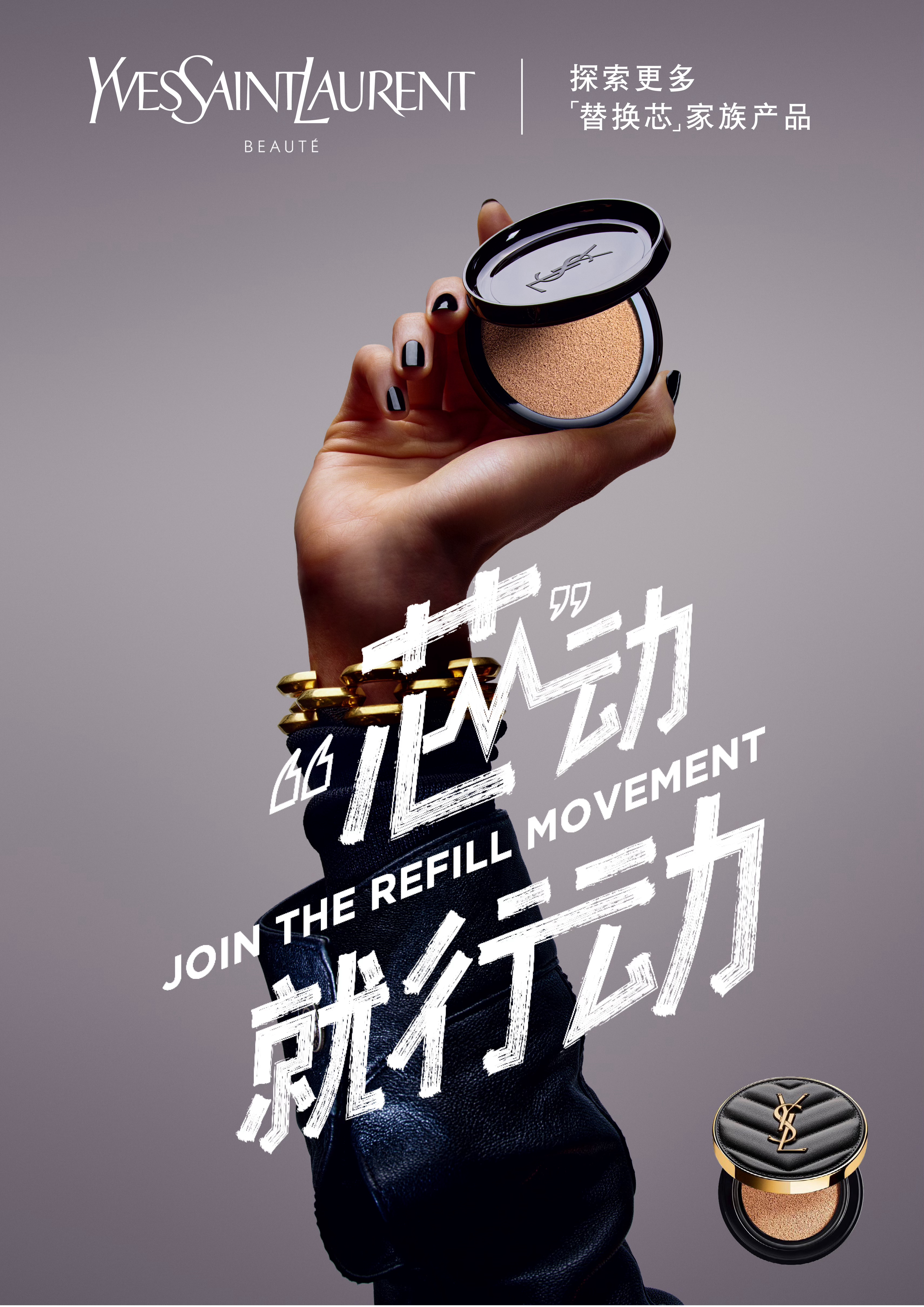 可持续时尚美学芯动就行动世界替换芯日 恰逢6月16日世界替换芯日，聊聊我坚持了很