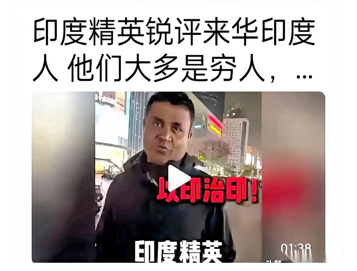 这几个印度游客的操作，真是把我看笑了。大摇大摆到了香港海关，被问起去哪，居然张口