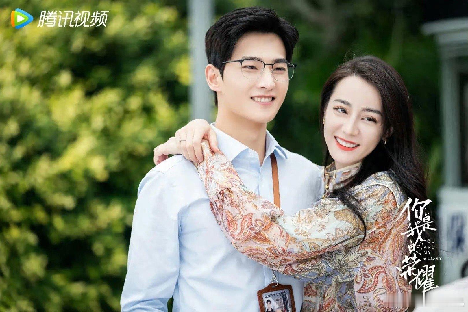 双向暗恋影视剧天花板：第一部:杨洋迪丽热巴主演的《你是我的荣耀》第二部:张新成李