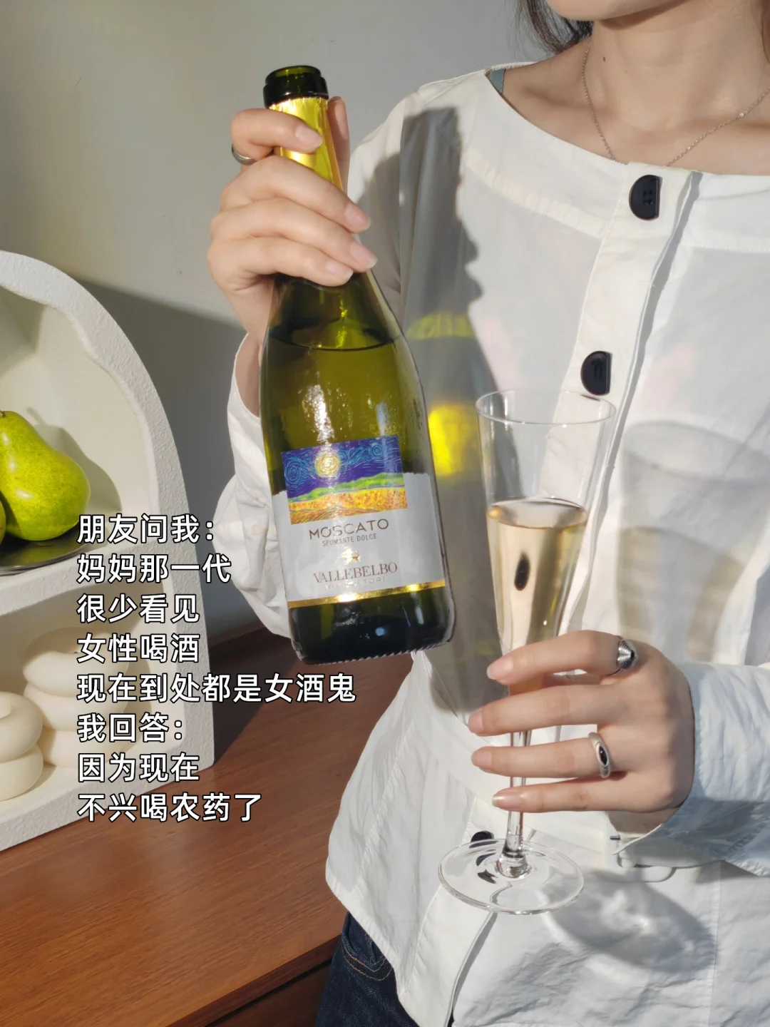 农药喝酒我还是分的清哪个好喝的！