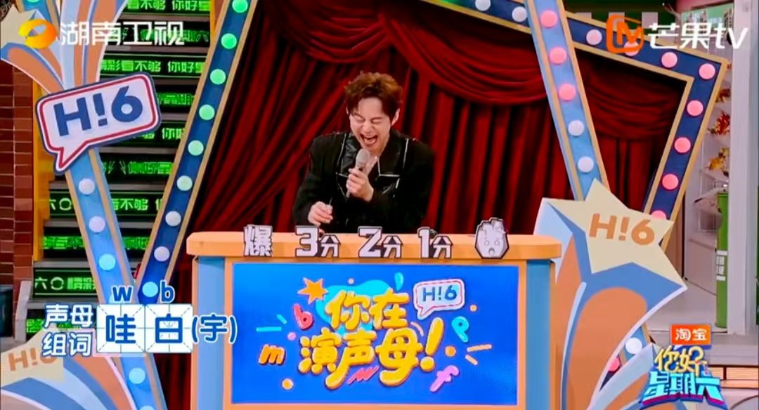 吴泽林演李雪琴见到白宇你好星期六吴泽林把“李雪琴见到白宇”的画面感演出来了！腰伤