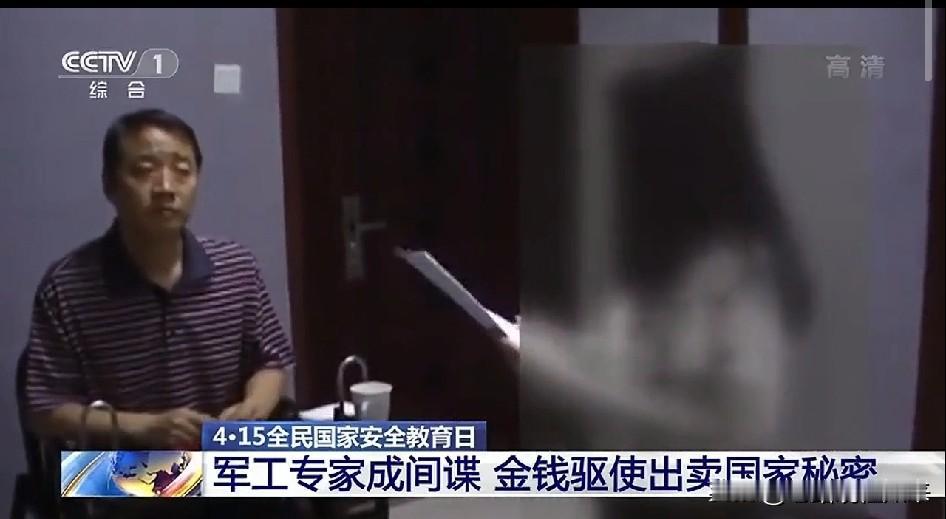 境外间谍盯上了我们的家底：稀土粉末混进瓷砖、伪装同行接近核心人员，针对稀土、光伏
