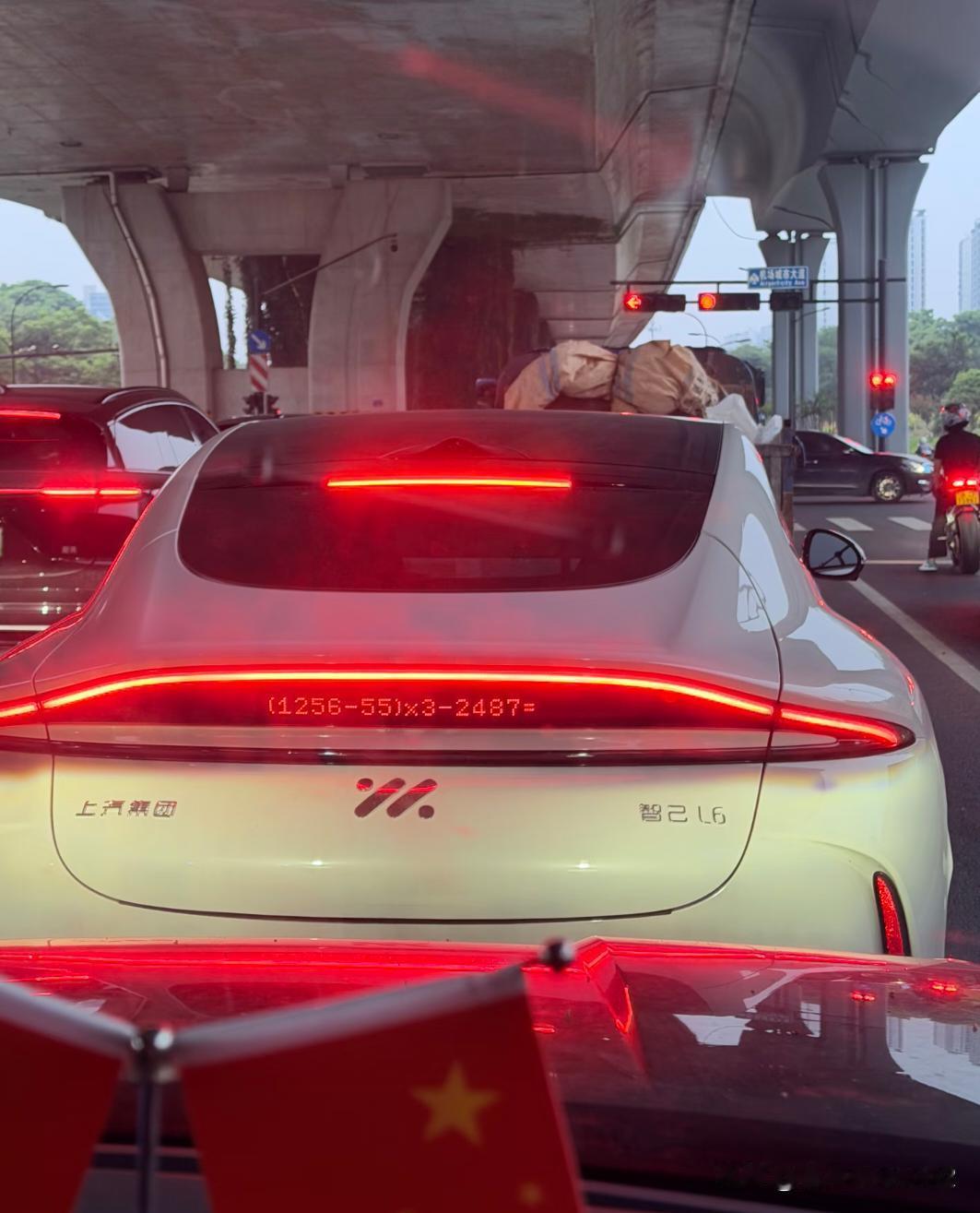 为了这道数学题跟了一个路口
终于追到你了，为什么是1116，有特殊含义吗？