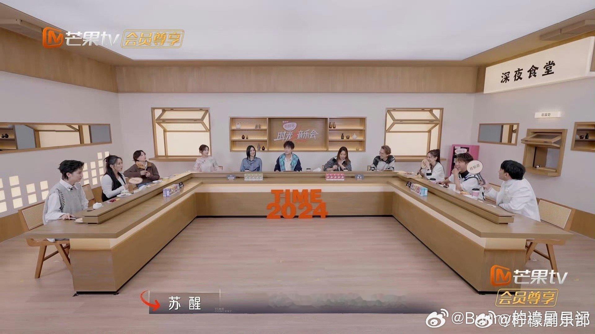 苏醒也遇见向佐梗了  哈哈，苏醒在时光音乐会上又玩新梗了！向佐梗融入《遇见》，这
