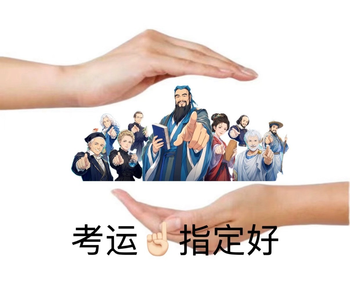 1290万人报名2026高考落地双流机场，拖着行李箱就看见一群人围在广告牌前拍照