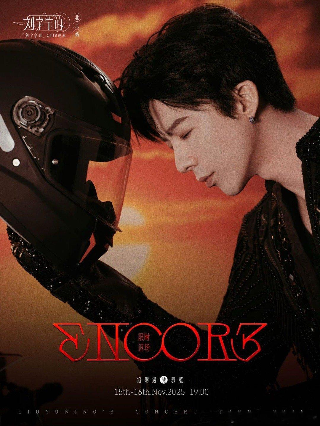 刘宇宁 开场callback2019，六年成长回忆杀简直戳中泪点，身旁时自己的来