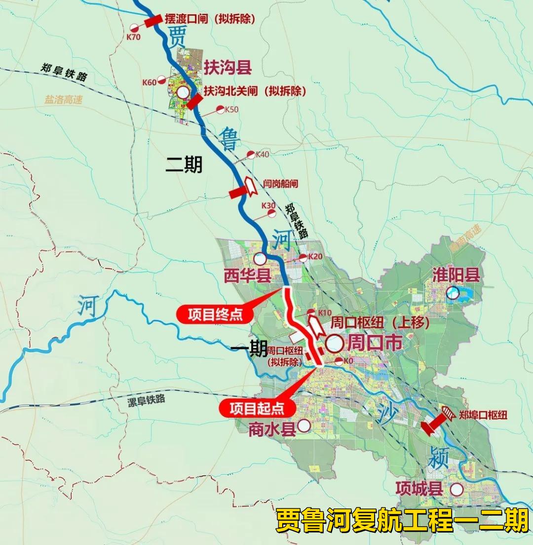 最近又有贾鲁河复航工程的进展了，9月20日河南专门召开贾鲁河复航工程专题会议，要
