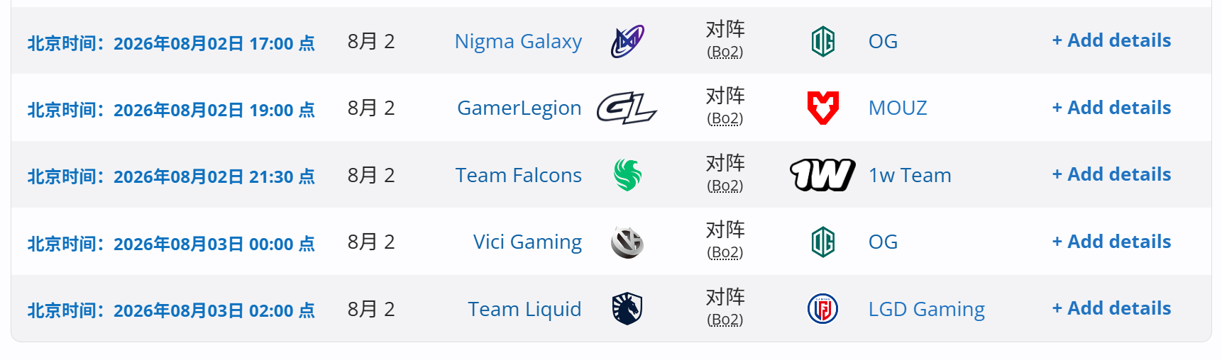 DOTA2 未来运动会阿斯坦纳2026线下赛和线上赛1W Essence第二季比