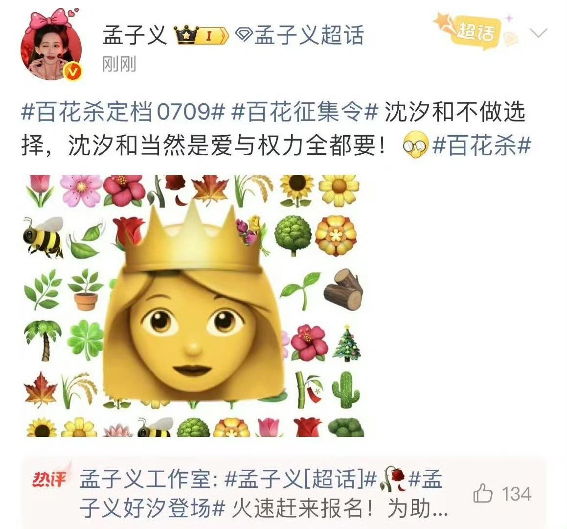 沈汐和当然是爱与权力都要 嗯！ 