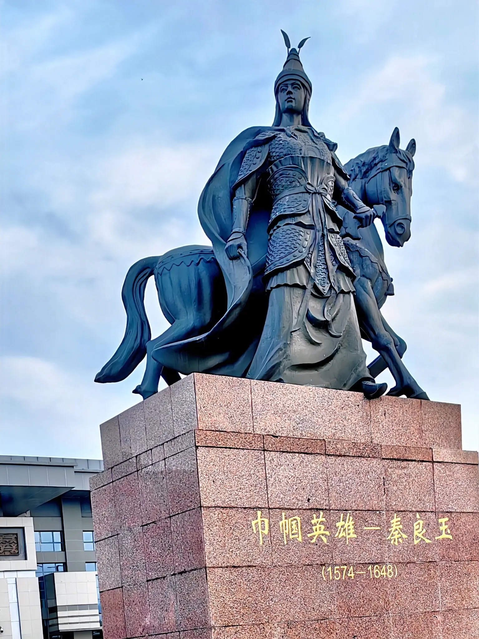 明代女将军秦良玉，亲率白杆兵血战辽东，千里勤王驰援京师。红妆披铁甲，烈...