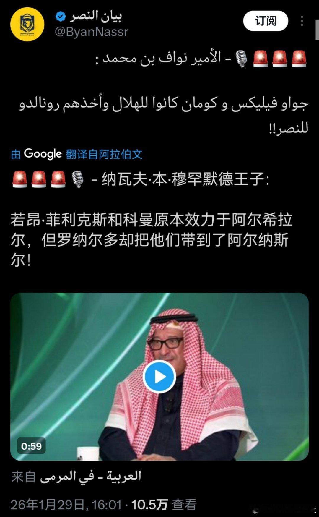 新月现在也可以把他们带走的 