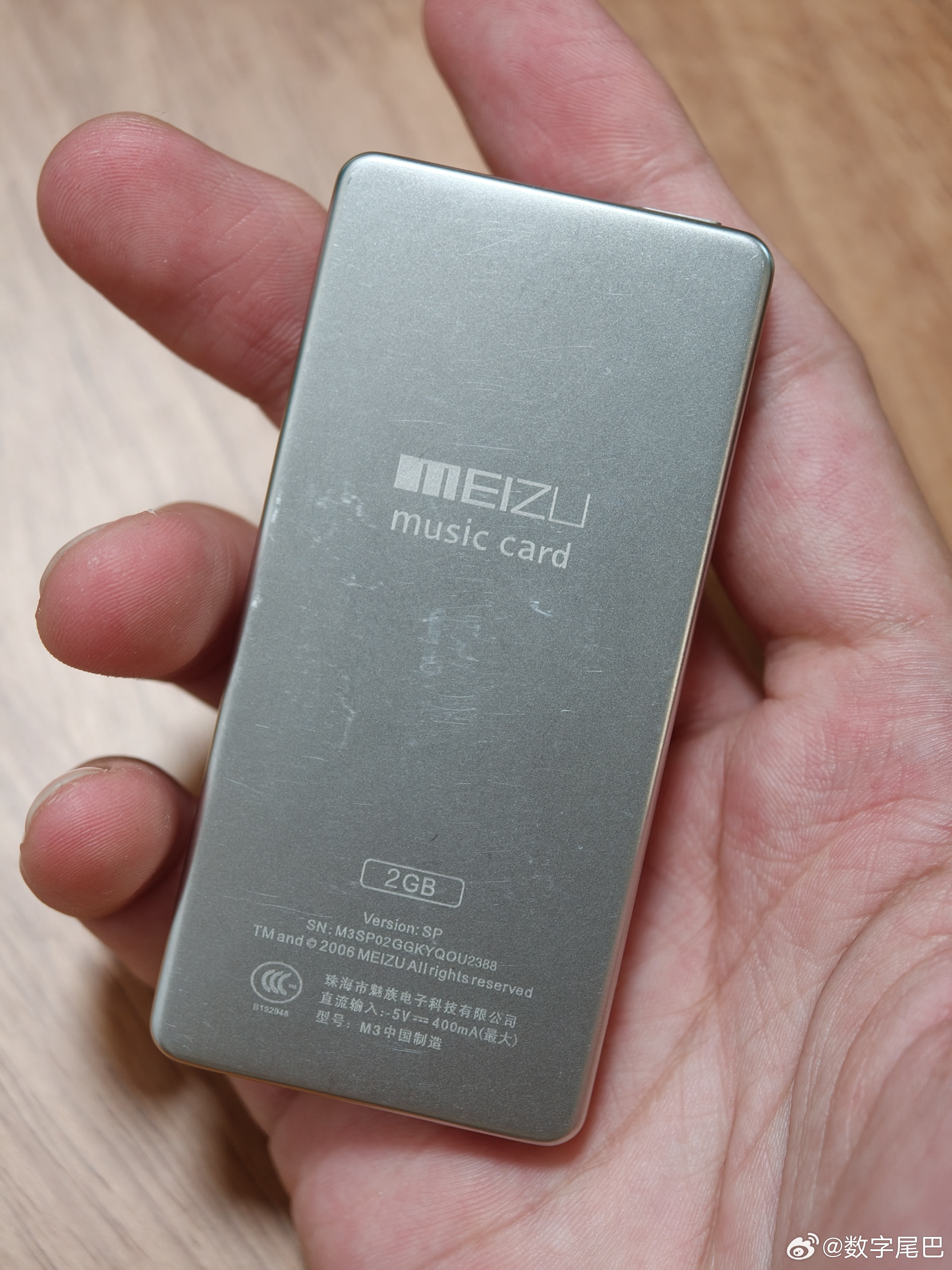 魅族 MP3 听着听着开不了机…只能换 MP4 听了