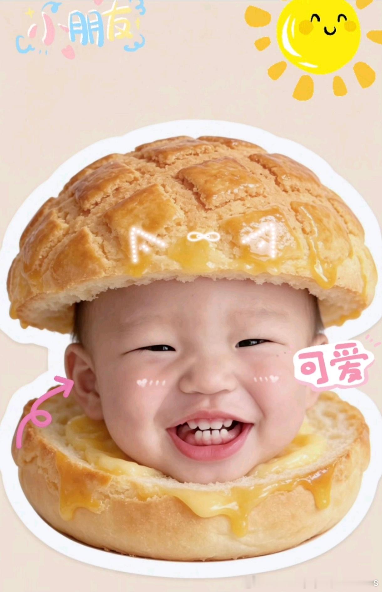 笑笑……你都要把眼睛笑没了