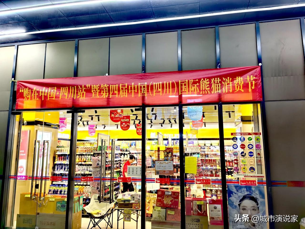 四川是认真的，360度全方位打造！这回达州是重点！长达两个月的时间，宜宾也与达州