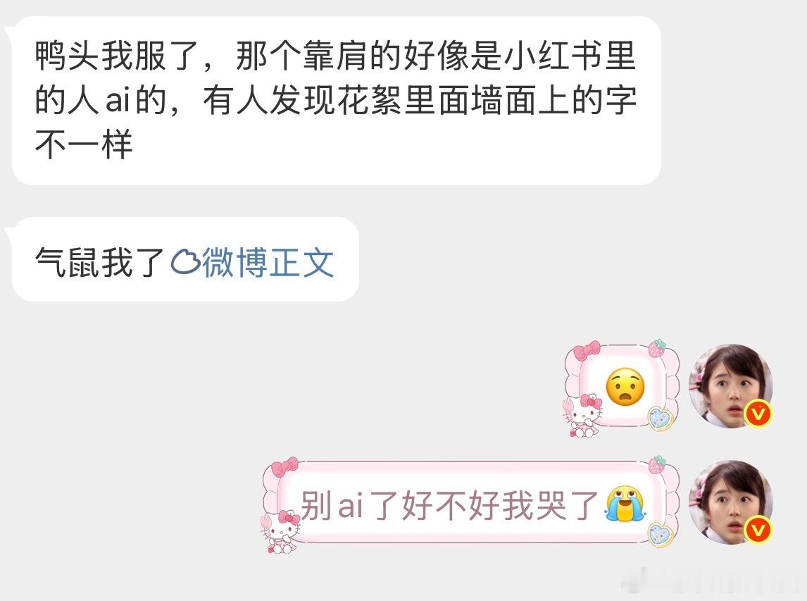 我已力竭 
