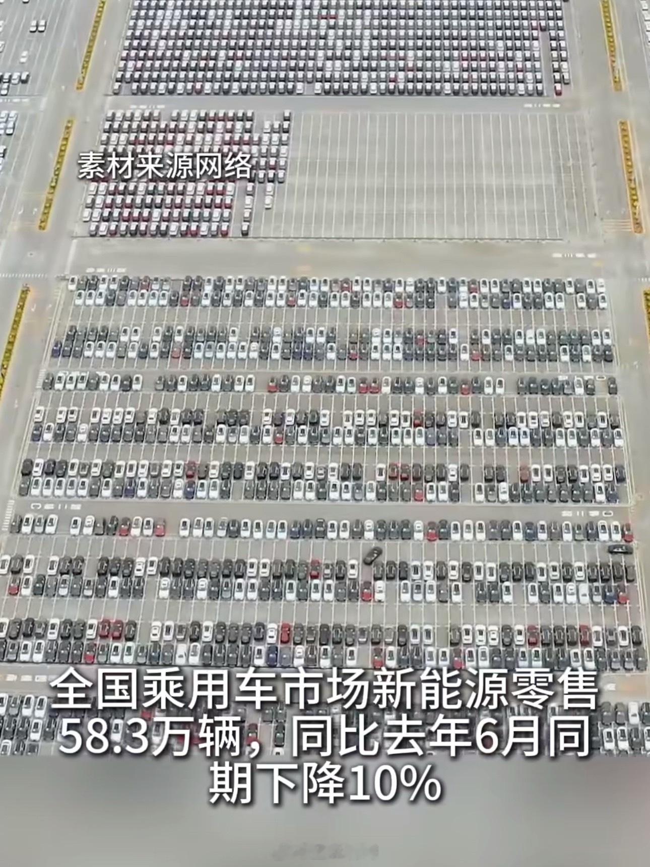 昊铂埃安6月销量同比上升21%坚持把产品做好，比一时的热度更重要。市场有起伏，但
