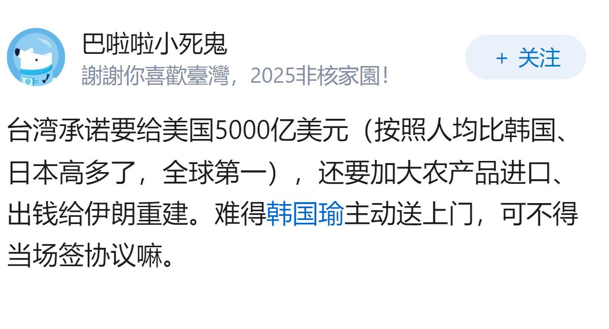 如何看待美国国会高规格接待韩国瑜？
