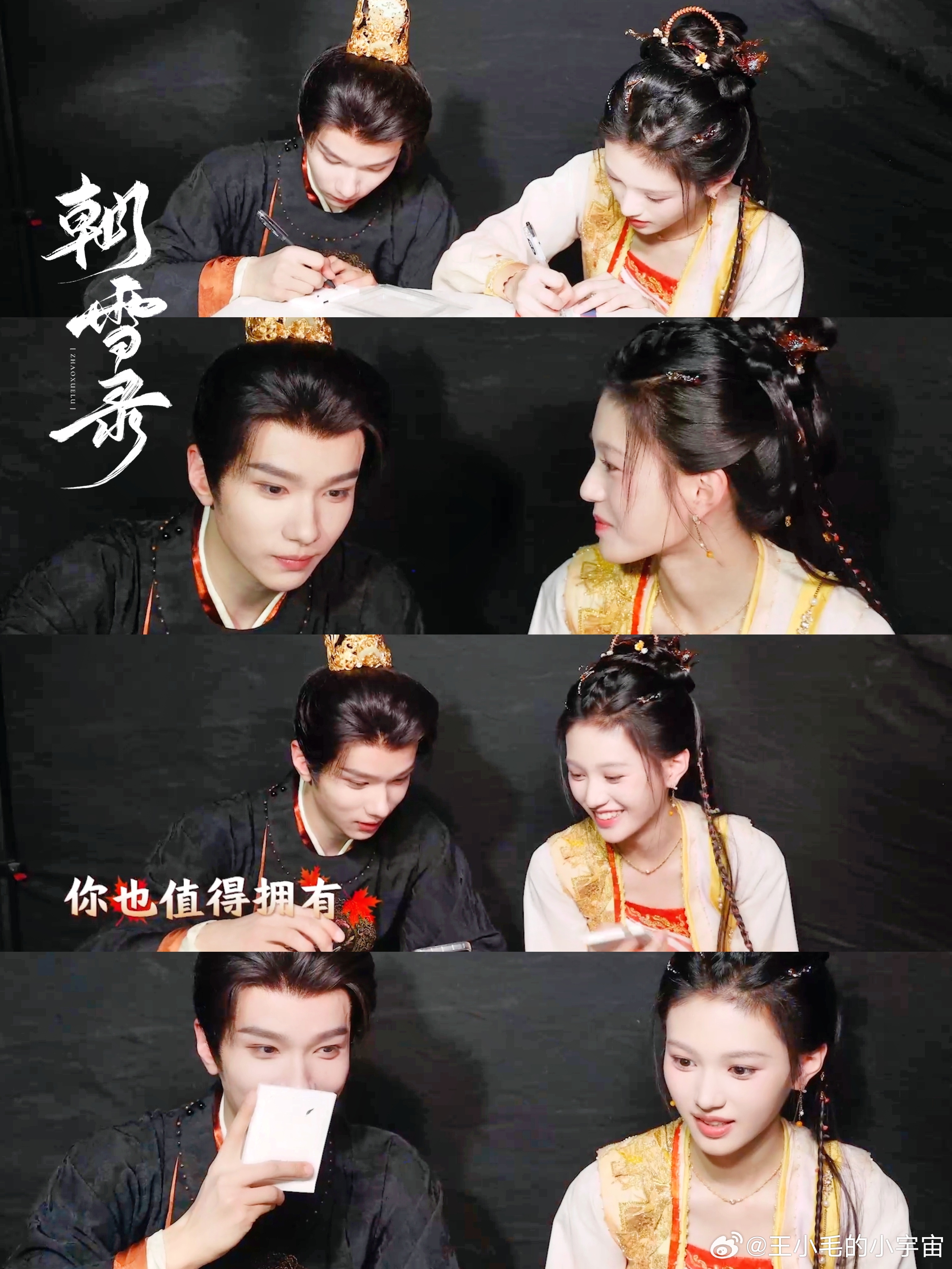 许愿的剧粉放飞的主演听劝的剧方 剧情多反转，看得真过瘾呢！ ​​​