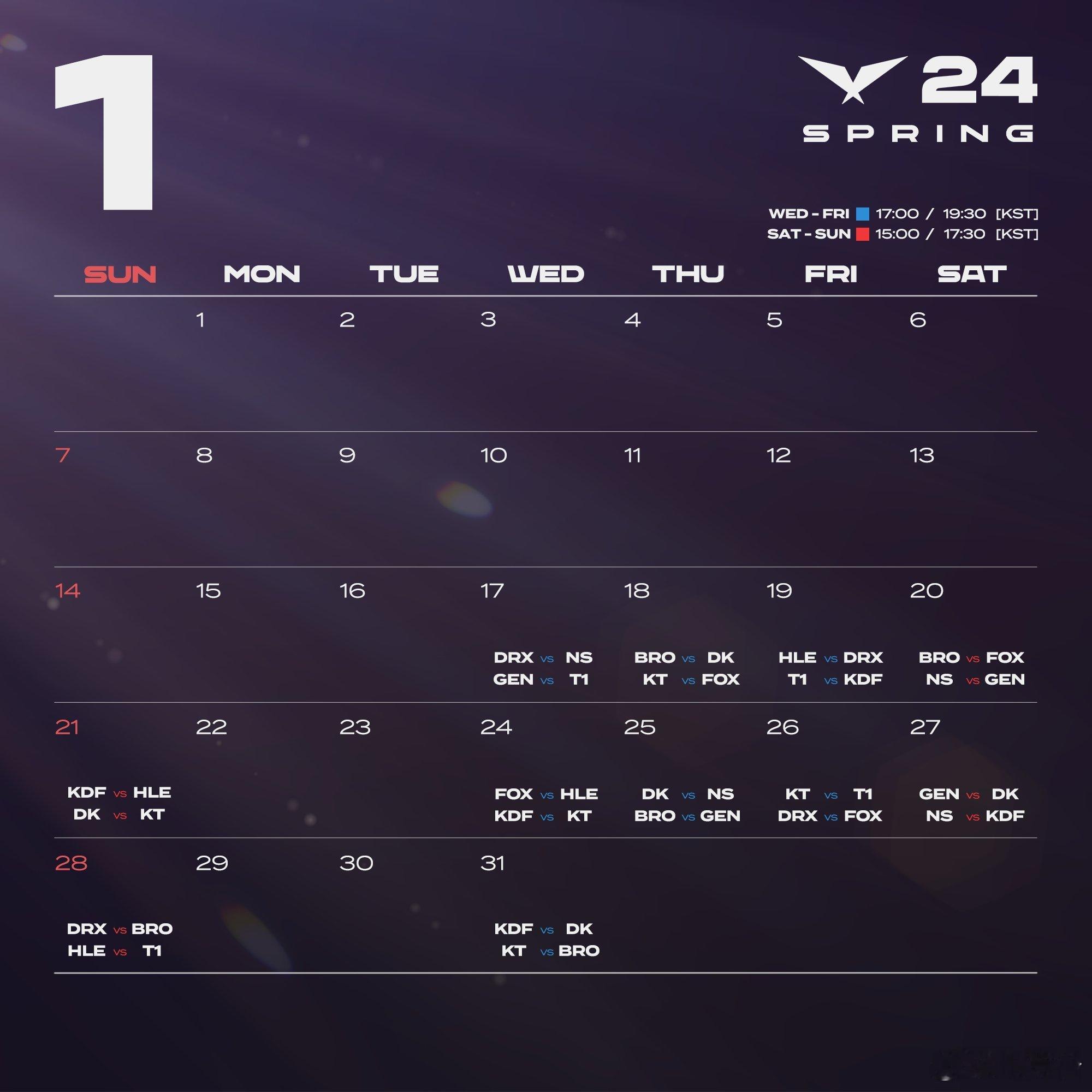 LCK公布2024春季赛赛程：首日焦点战GEN大战T1！1月17日正式开赛今日L