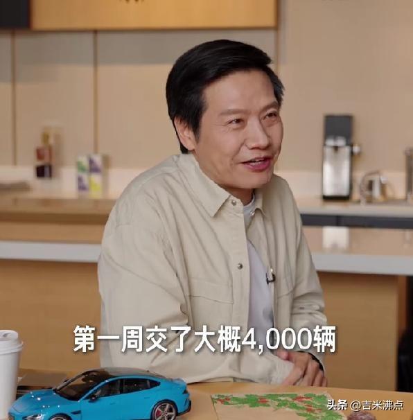 小米SU7新一批车到手了，首周大概四五千台，不是吹的，是真有人开走了。
雷军3月