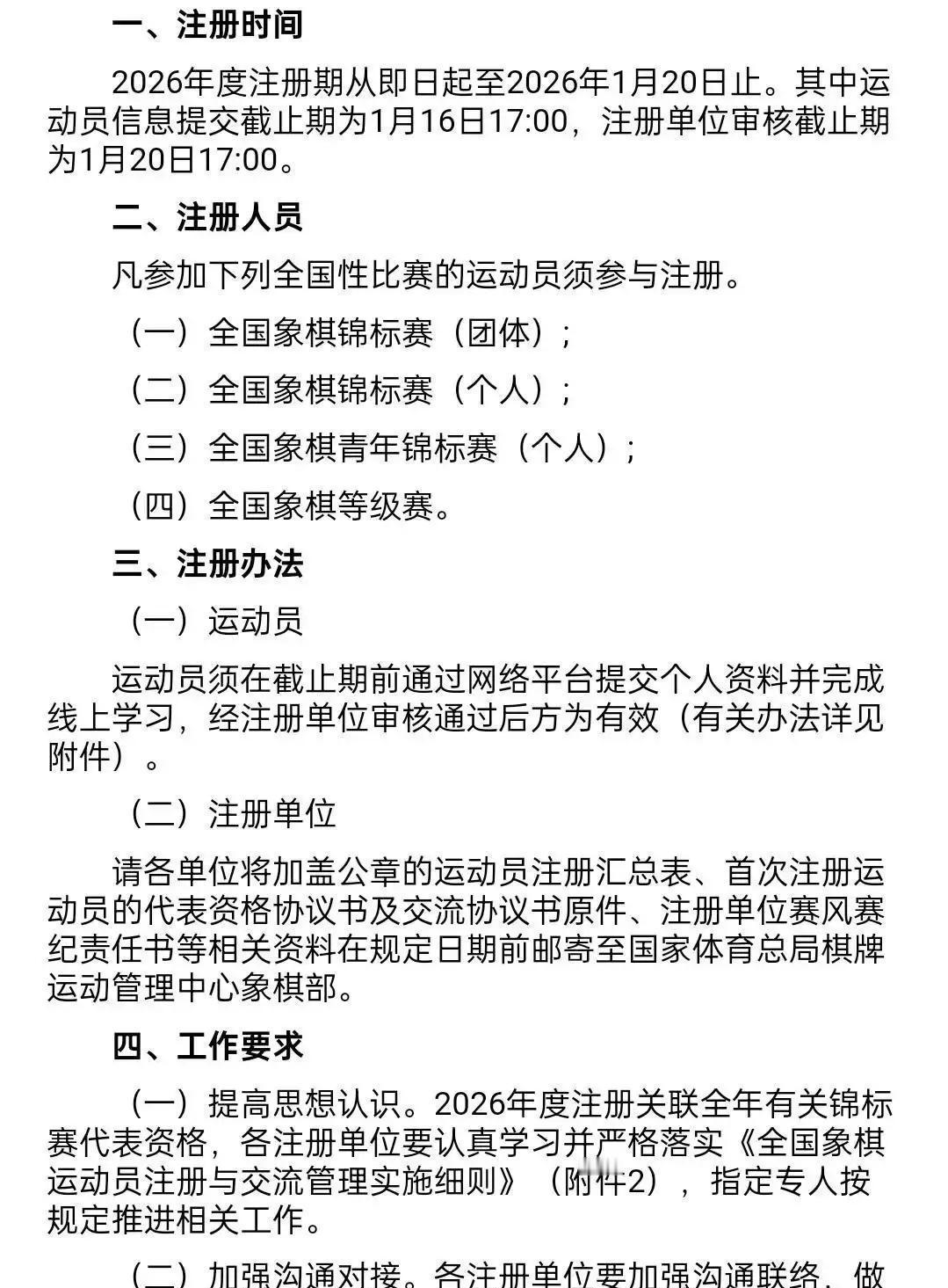 他鼠标一点，飞相开局。
弹幕都说“怂了”。
但20步后，对面王天一认输了。
他叫