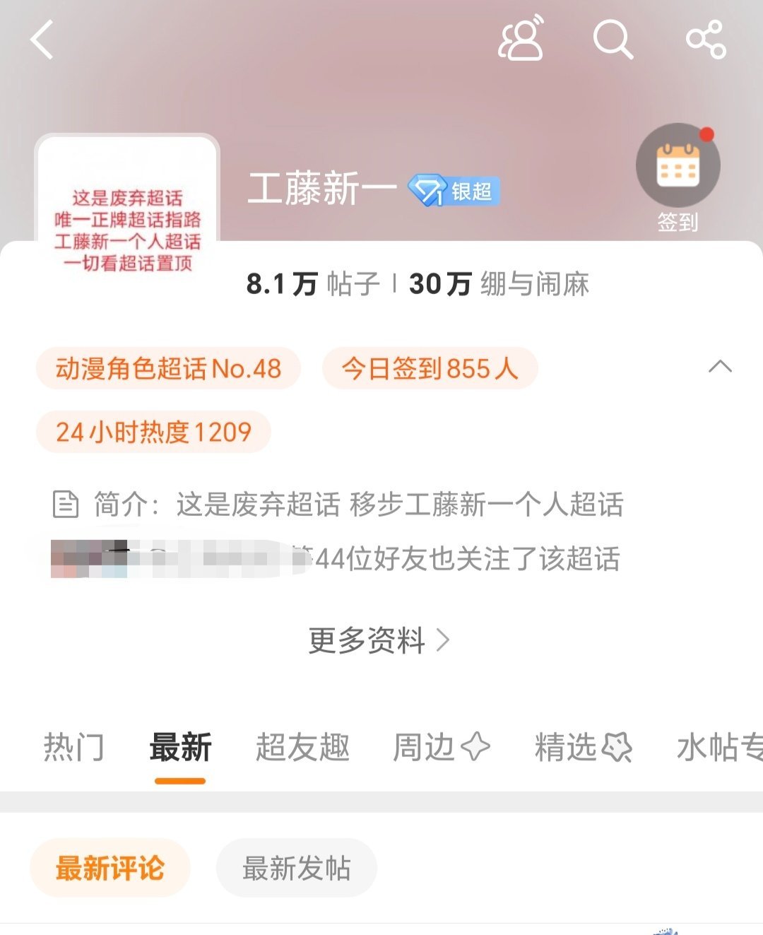 谁不想急头白脸的放弃唯新主义成为绷与闹麻