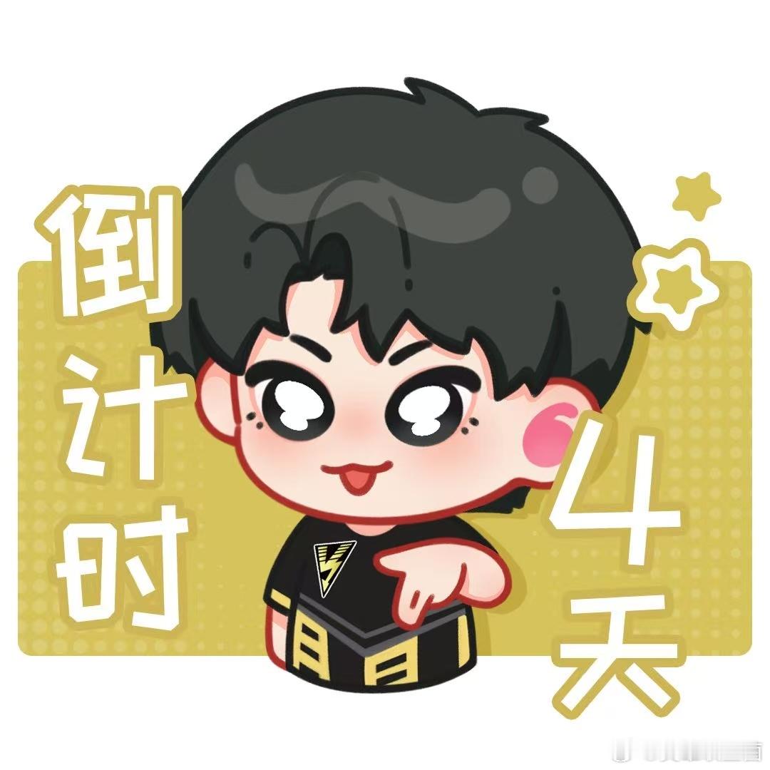 PEL夏决助威表情包全体集结，终极战场就在武汉！助威表情包助你一臂之力！已经迫不