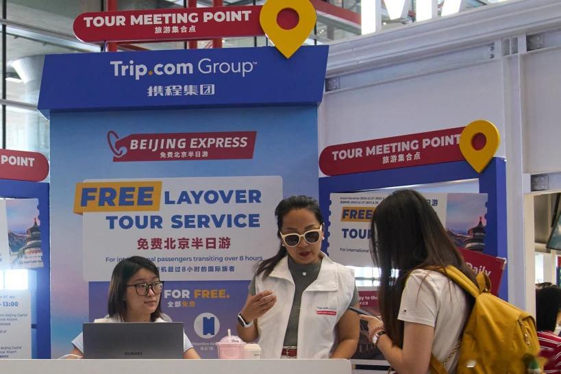 【中国对旅游平台携程处以7.65亿美元的罚款，指控其滥用垄断行为】（美联社）——