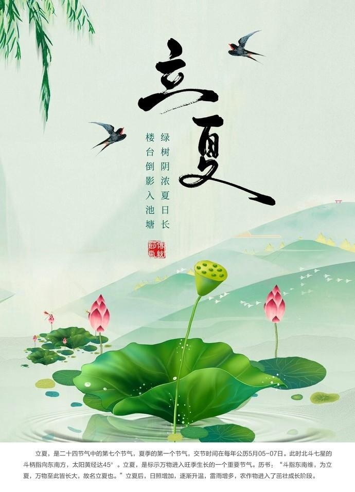 [送自己一朵花][送自己一朵花]今日立夏[玫瑰][玫瑰]
多吃汉菜、嫩胡豆、嫩豌