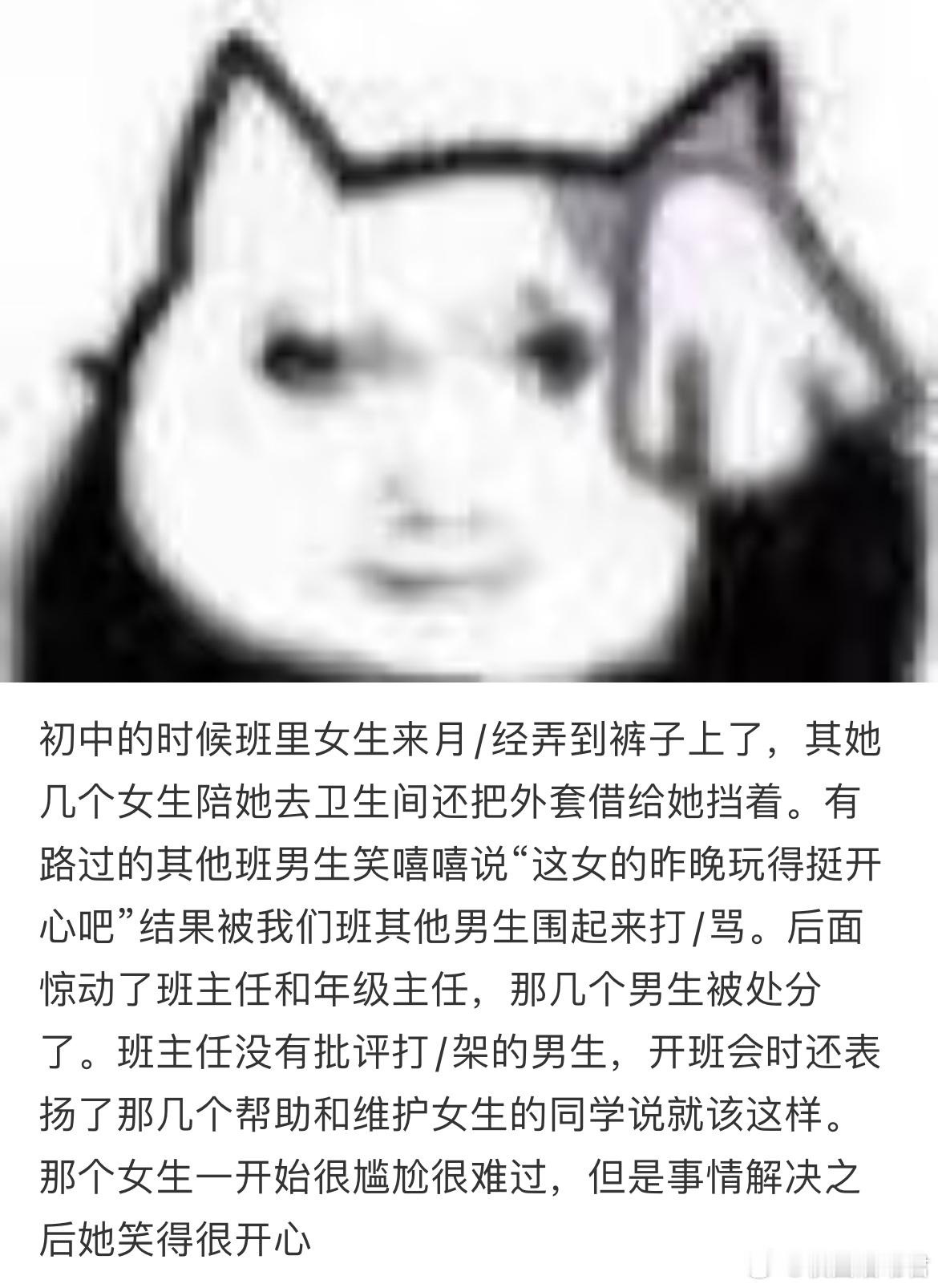 是的，我上网就是为了看这个 ​​​