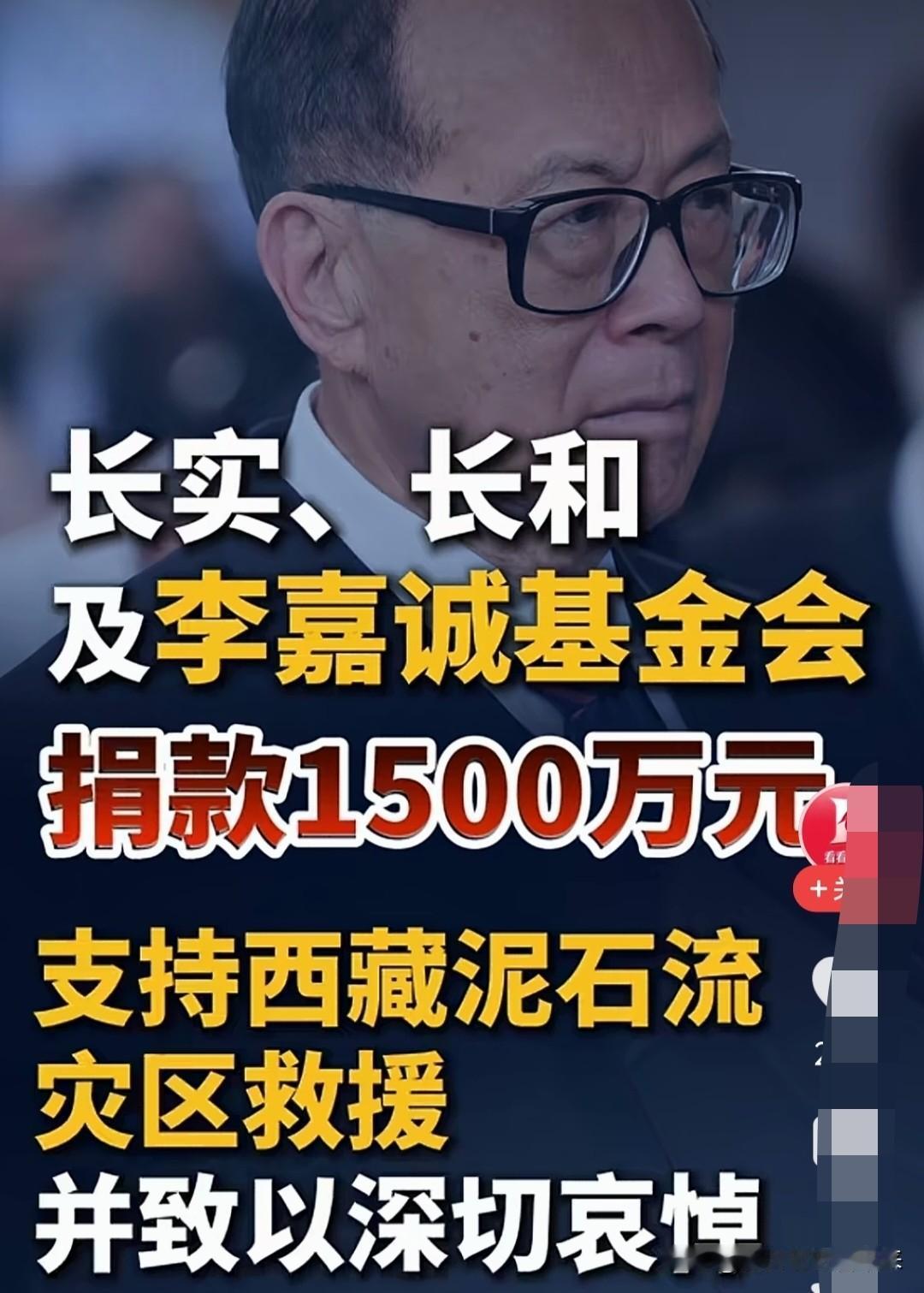 呢❓

我来简单的说一下自己的看法吧！

第一，李嘉诚首先肯定是一个商人，而且是