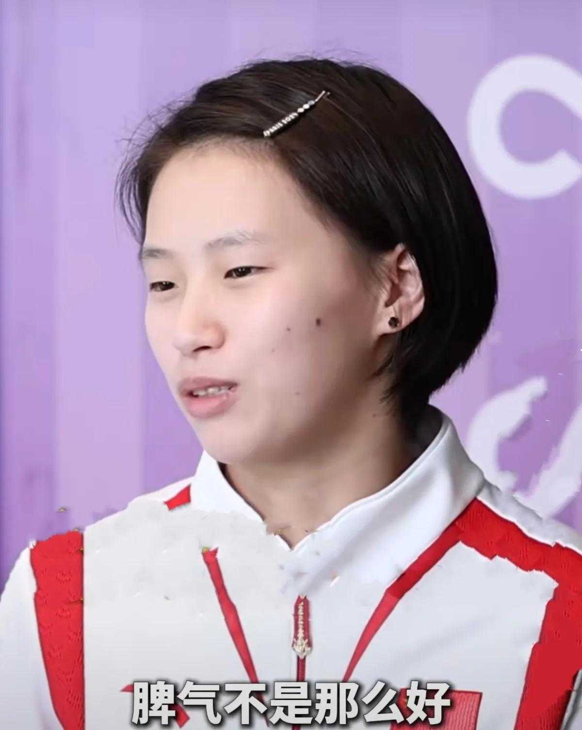 陈芋汐：“脾气不是那么好，竞技体育其实确实需要一定的这种暴脾气 ，它（暴脾气）在