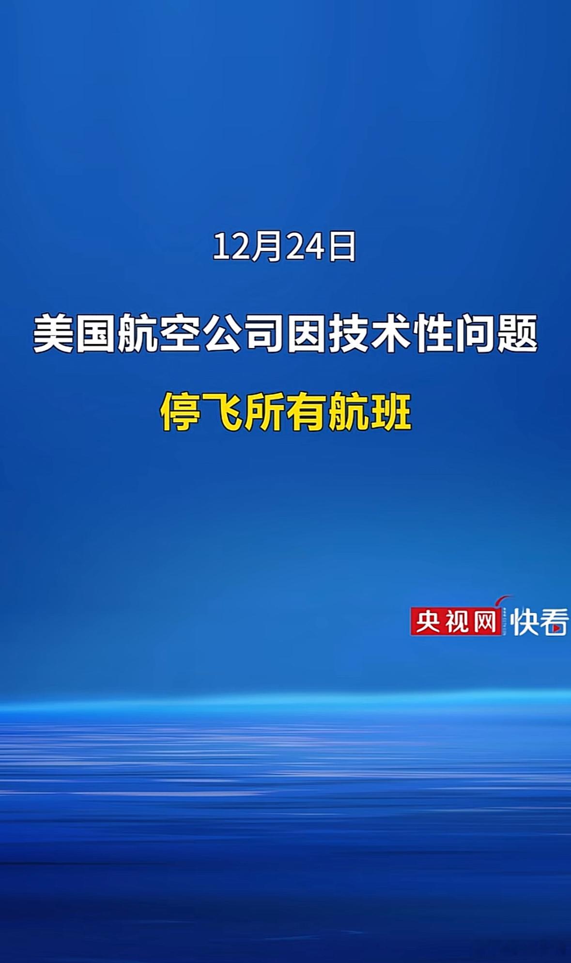 是因为新泽西的UFO事件吗？ 