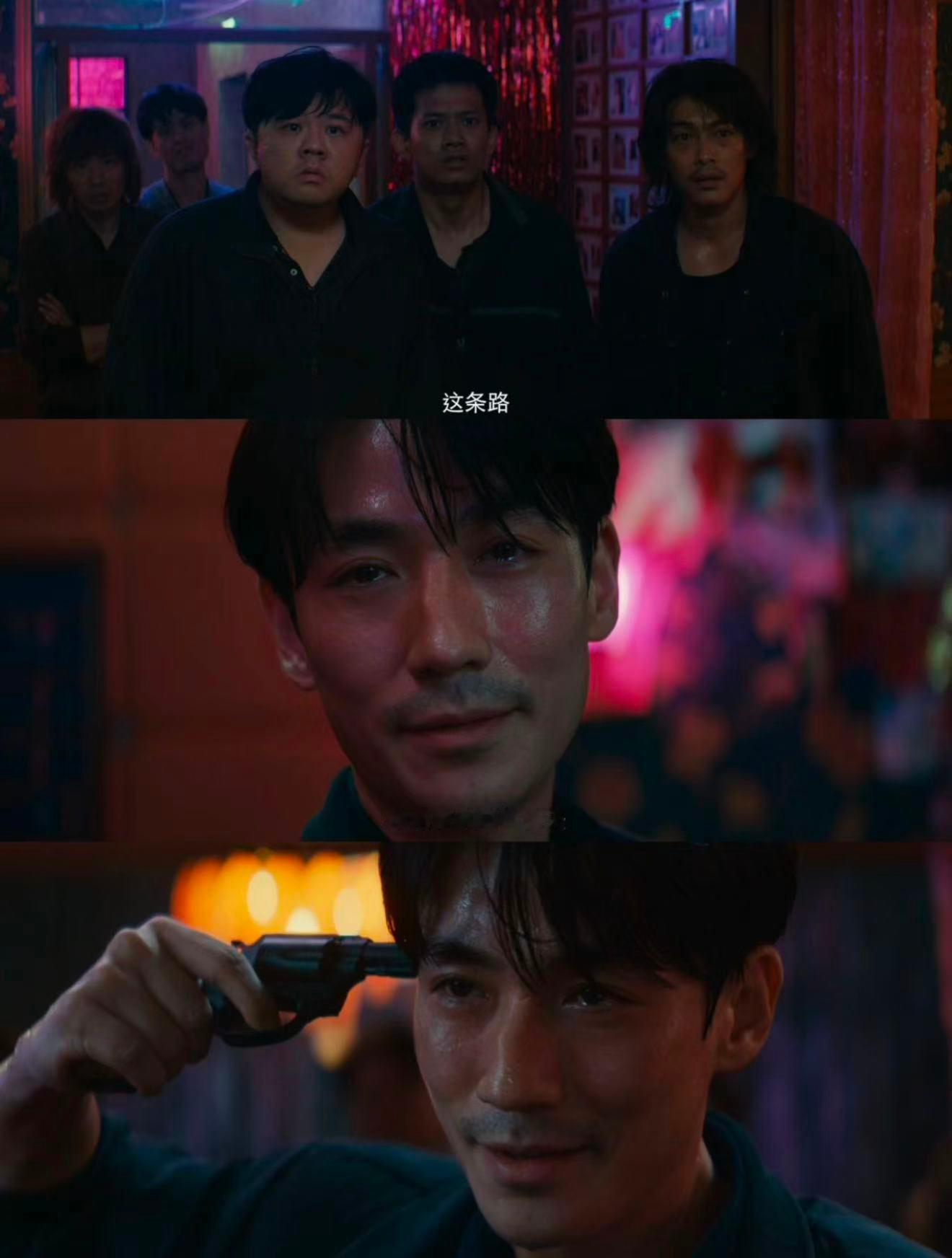 空枪观后感 完全被《空枪》的硬核拿捏住了！九十年代充满诱 惑的欲 望之城，一场赌