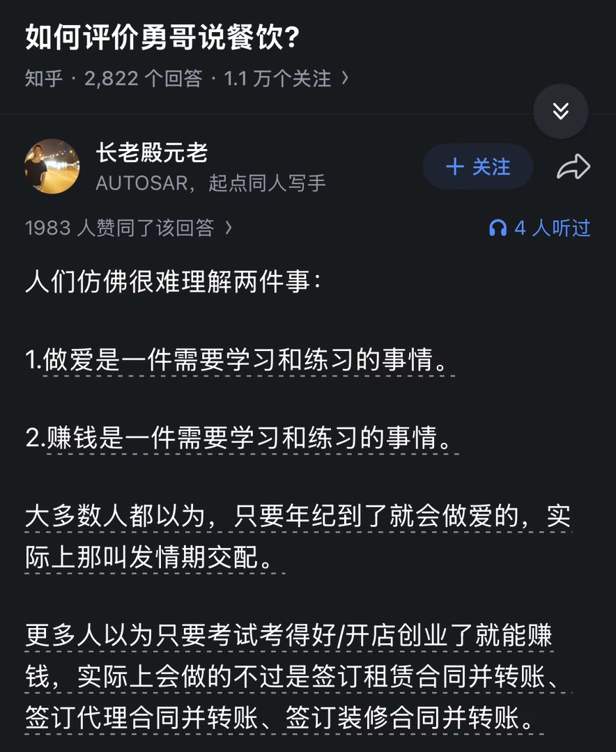 《失乐园》里面写的挺好跟年轻的时候相比，依靠经验和技术，可以让对方感到另一种愉悦