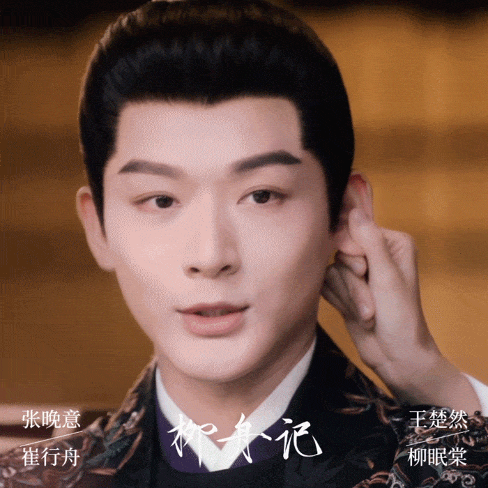 #柳舟记每个角色都意难忘# 《柳舟记》真的是一部让人意难忘的古偶剧！里面的每个角