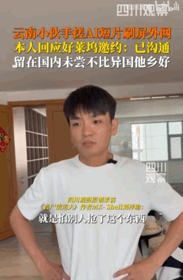云南29岁中专毕业的小伙单枪匹马，没靠山没背景也没名校光环，竟然只用一台普通的家
