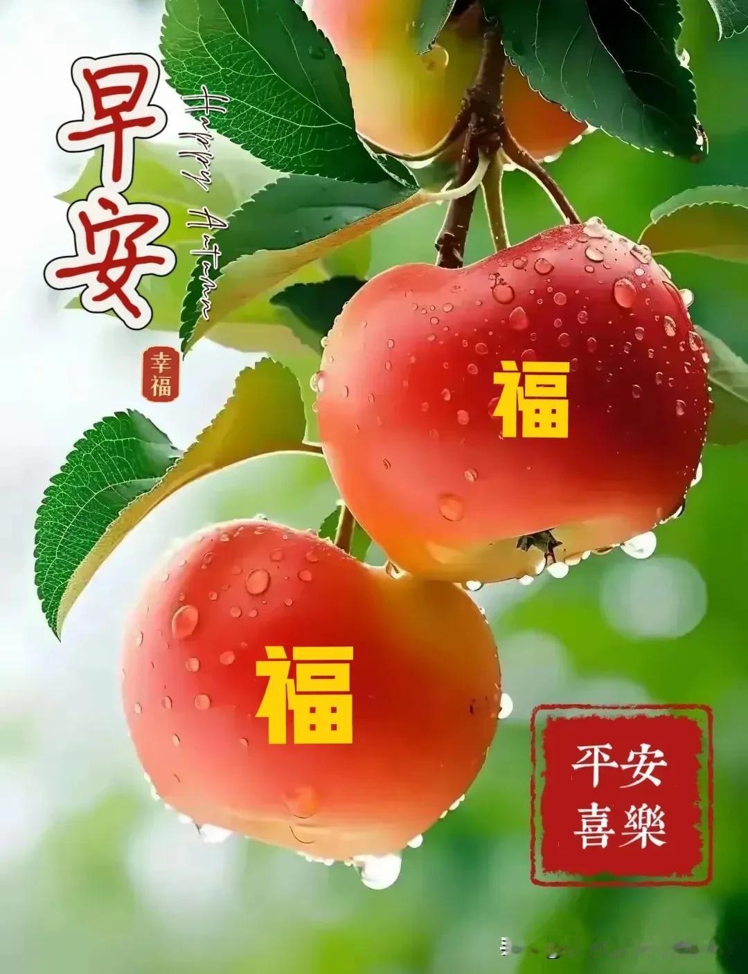 友谊，在真心中牵手，
真情，在爱心中相守；

问候，在开心中传送，
安康，在舒心