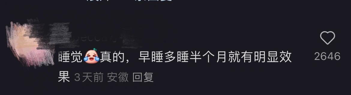 大家都有哪些低成本养生小妙招？ ​​​