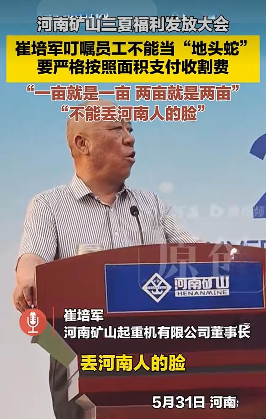 句句不提湖北 句句不离湖北啊！
希望大家都体谅下，出门在外挣钱谁都不容易！